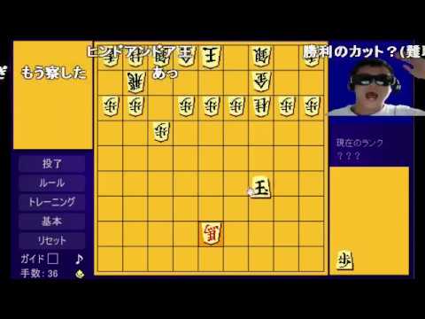 【コメント付き】シャム将棋