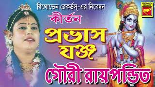 Video Download