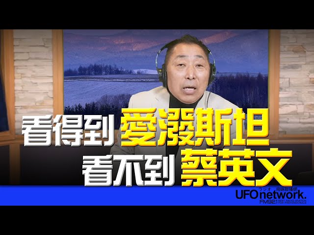 觀點