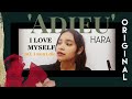 Adieu By HARA Original Adieu By HARA Original
