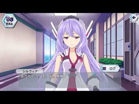 キラステ シルヴィア リューネハイム パーソナルエピソード Ep4 学戦都市アスタリスク Youtube