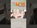「お客様から芳ばしい匂いがプンプンとォ!!」/TVアニメ『最強の職業は勇者でも賢者でもなく鑑定士(仮)らしいですよ?』2026年4月4日(土)よりTOKYO MX、BS朝日、AT-Xほかにて放送中!