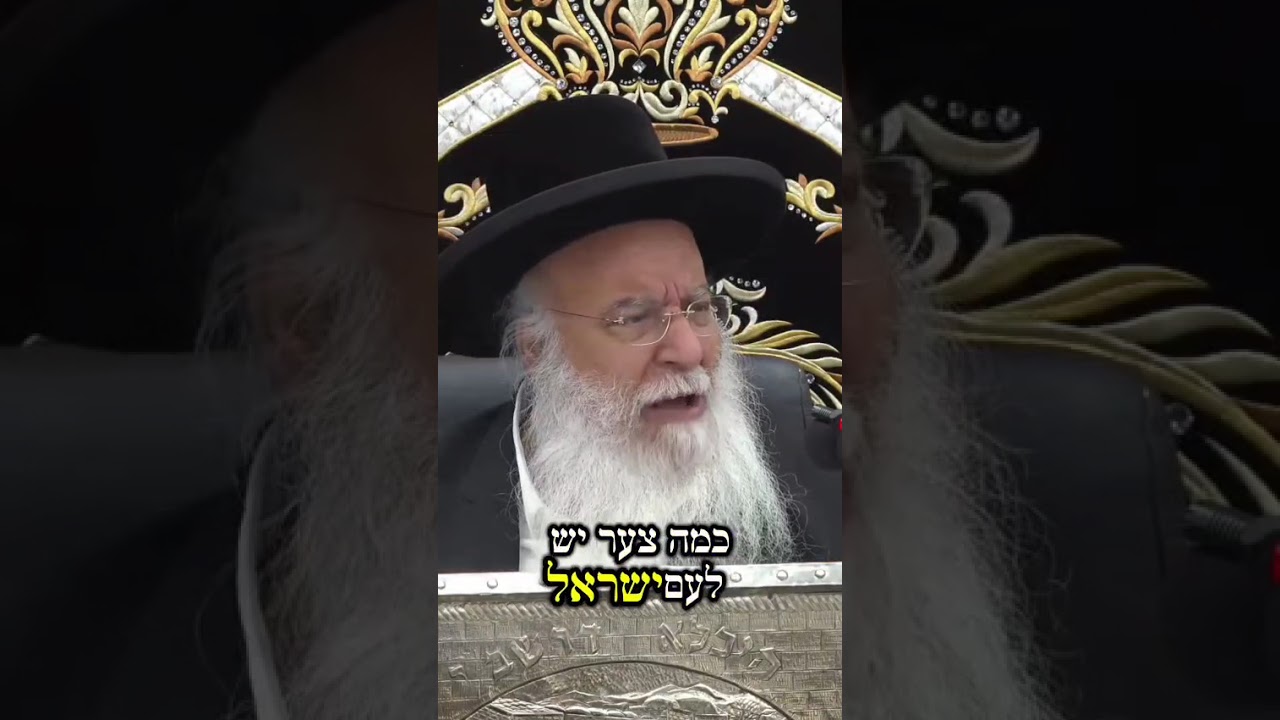 איך זוכים להיות בבנין בית המקדש התיקון הגדול של ימי בין המיצרים - הרב בניהו שמואלי שליט"א