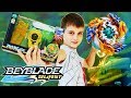 БейБлэйд Набор Long Bey Launcher L Set КОЛЬЦО И ЛАУНЧЕР ДЛЯ ФАФНИРА Ф4 BeyBlade Burst Super Мультик