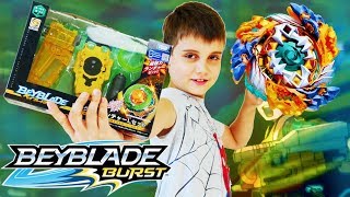 БейБлэйд Набор Long Bey Launcher L Set КОЛЬЦО И ЛАУНЧЕР ДЛЯ ФАФНИРА Ф4 BeyBlade Burst Super Мультик