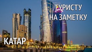 видео Отзывы туристов о Гамбии и истории поездок