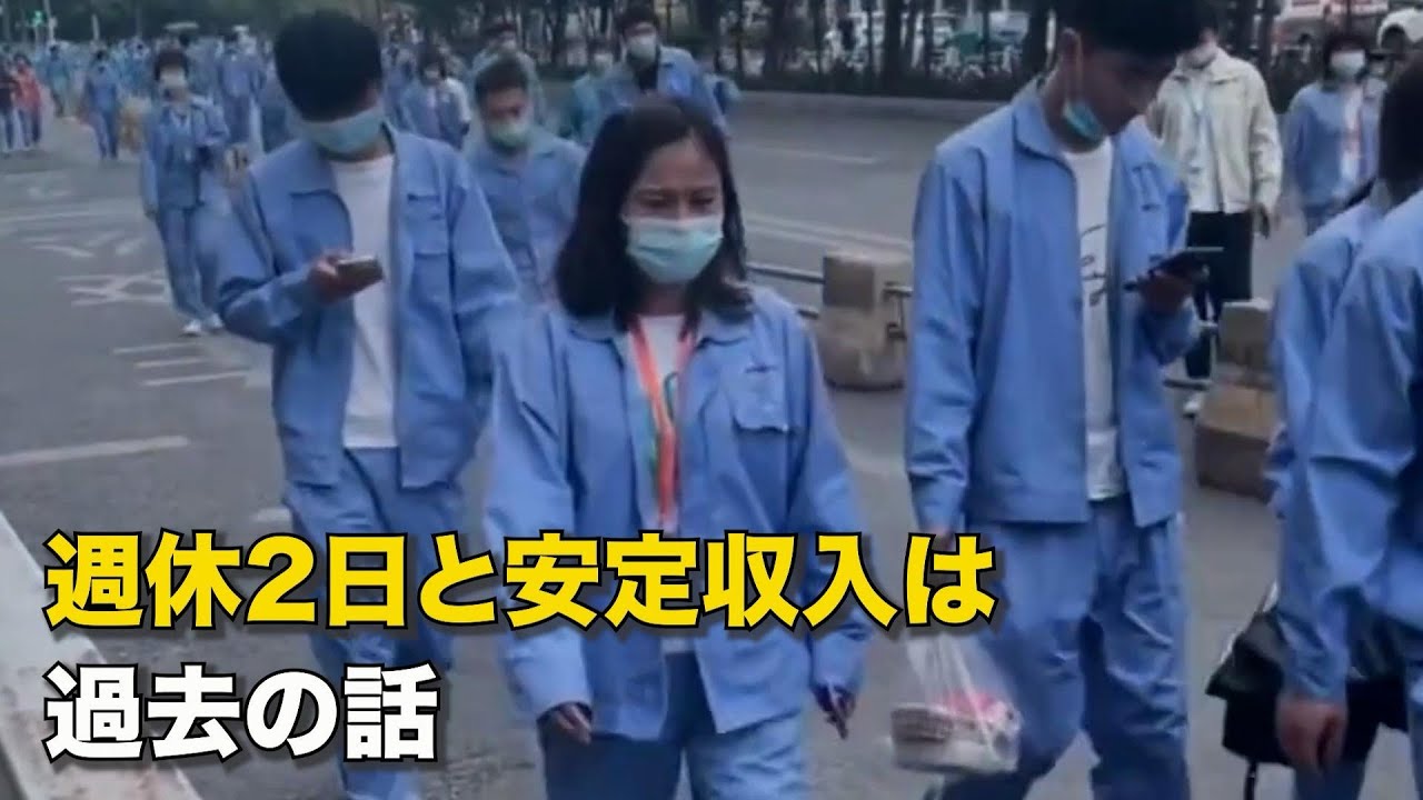 蘇州は出稼ぎ労働者を養えず、民間企業は先が見えない