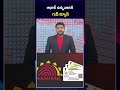 Good News For Aadhar Holders | ఆధార్ ఉన్నవారికి     గుడ్ న్యూస్ | Zee Telugu News
