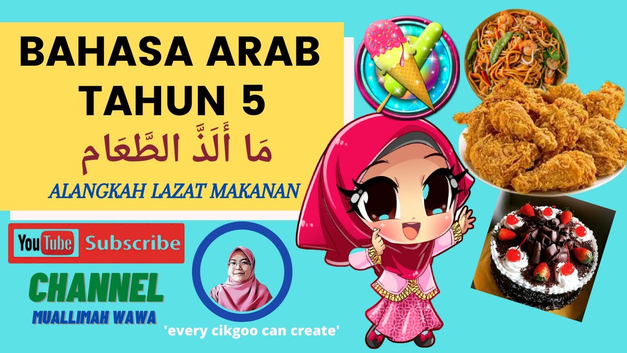 Didik Hibur Bahasa Arab Tahun 5 م ا أ ل ذ الط ع ام Youtube