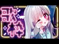 かっこよくなりたい! #歌枠