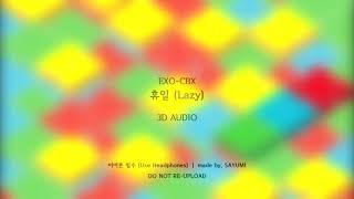 3D Audio Exo-Cbx 첸백시 - 휴일 Lazy
