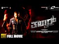 Talvar Kannada HD Movie | Dharma Keerthiraj & Cast