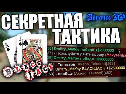 Игровой автомат робинзон 2 блек джек бесплатно