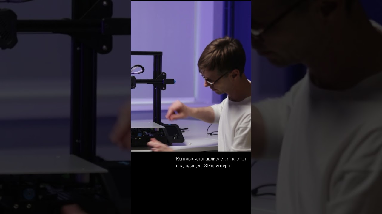 Кентавр 5D. Универсальный модуль расширения для 5D-печати на обычном 3D-принтере.