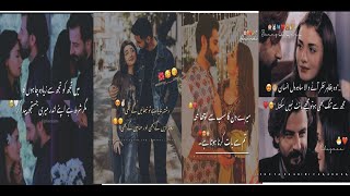 Romantic/ Sad Poetry#lovepoetry  poetry#poetry screenshot 1