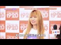 打首獄門同好会 / Junkoさん おっと、寝てないのかな?