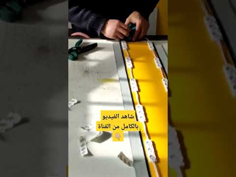 تركيب إضاءة للوحة إعلانية Shorts