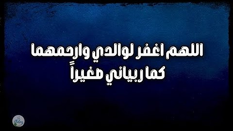 سورة الزمر من الآية ٢١ إلى الآية ٣٠