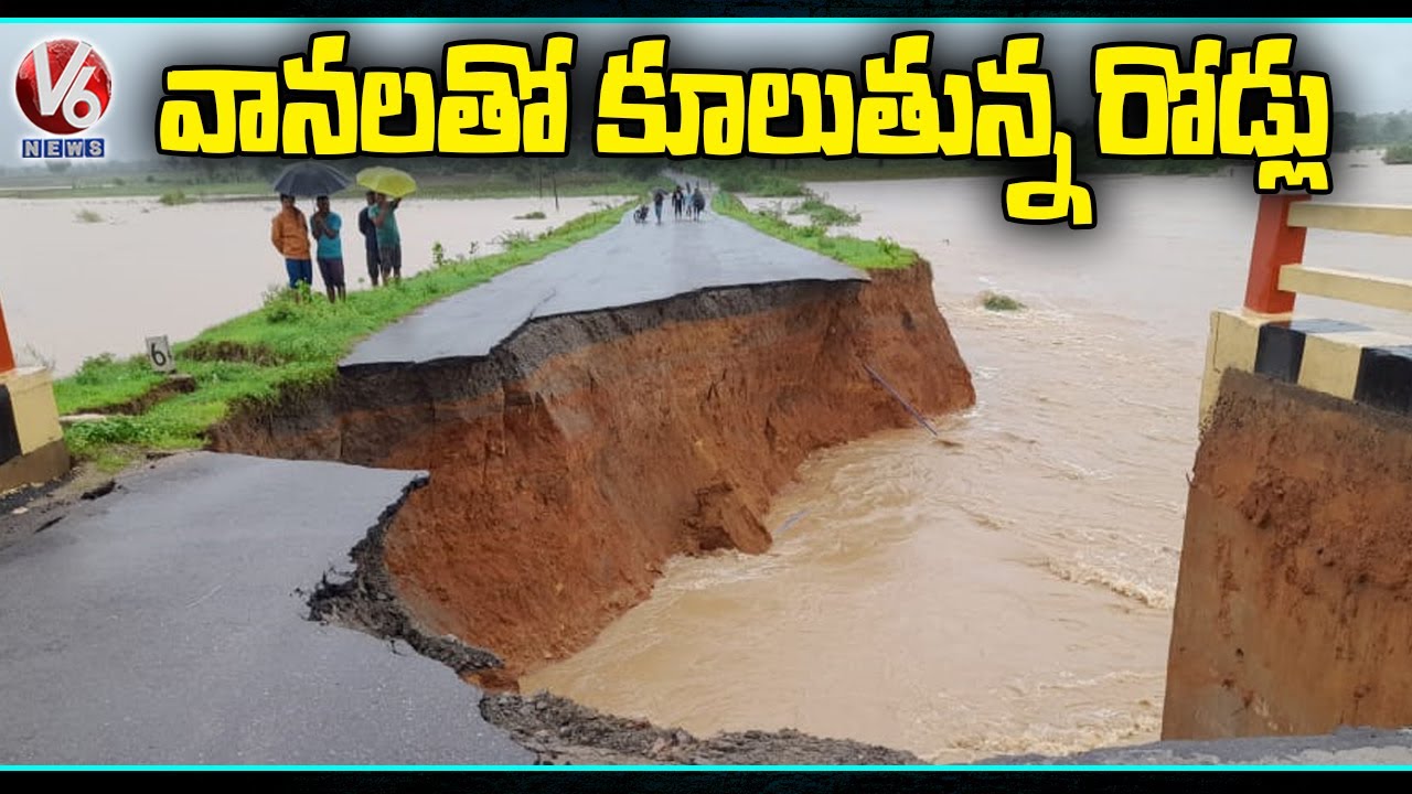 Telangana Rains: Heavy Rains In Several Areas Of Warangal | V6 News ...