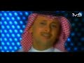 عبدالمجيد عبدالله حكم الظروف فيديو كليب 1998
