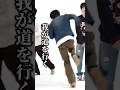 SMの血が騒ぐ新人グループ【NCT WISH/ランダムダンス】#nctwish #주간아이돌 #シオン #リク #ユウシ #ジェヒ #リョウ #サクヤ