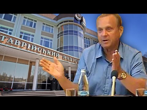 Ефимов В.А. Мировоззренческие основы образа жизни «Человек разумный» Симферополь 25.07. 2015 г.