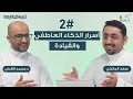 كيف تفهم نفسك وتتحكم بمشاعرك كقائد كيف تفهم نفسك وتتحكم بمشاعرك كقائد
