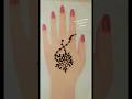 Easy trik simple mehandi design #shorts #vk # mehandi  design subscribe
