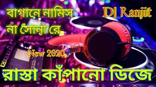 🔔 Bagane Namis Na Sona Re Dj🔥Dj Ranjit Gobardanga Mixing🔥Bagane Namis Na Sona Re Dj 2020🔥Ranjit