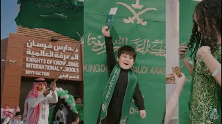 احتفالات مدارس فرسان المعرفة العالمية باليوم الوطني السعودي|KKIS National Saudi Day Celebration 2023
