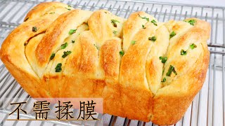 Garlic Bread ▏Butter Garlic Loaf ▏Easier Bread recipe ▏蒜香面包 不揉膜不用机器 新手也能100%成功 ▏Gabaomom Cuisine