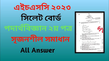HSC Physics 2nd Paper Sylhet Board 2023 CQ Solution