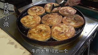 实拍西安牛肉饼10一个塞大把牛肉馅想吃一个排队40分钟