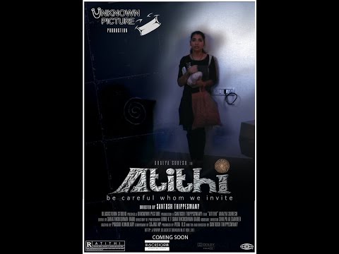 Atithi | Short Film Nominee