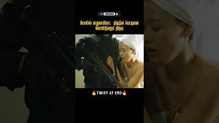 யாரு சாமி நீ|Tamil voice over #shortsfeed #tamilvoiceover #moviesexplainedintamil #tamil