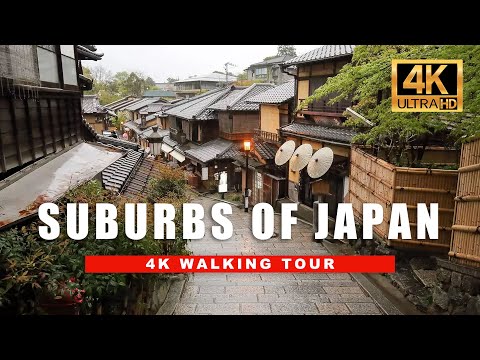 Видео: 🇯🇵 Японский пеший тур - Исследование пригородов Киото, Япония [ 4K HDR - 60 кадров в секунду ]