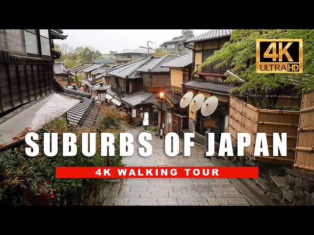 🇯🇵 Japan Walking Tour - Exploring the Suburbs of Kyoto, Japan [ 4K HDR - 60 fps ] class=