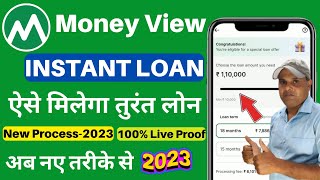 money view loan kaise milega 2023 | money view se loan kaise le 2023 | money view personal loan 2023