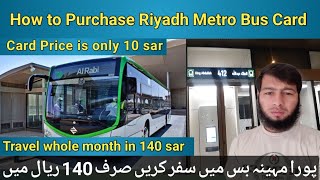 How to Purchase riyadh metro bus card screenshot 2