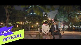 [MV] Jeong Dong Won(정동원) _ Hey Friend(친구야)