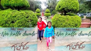 (( Nee Kalle Diwali )) video song (( Gaalodu )) Movie !!