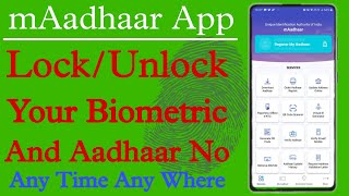 How to Lock/Unlock Your Aadhaar No and Biometric 2021|বায়োমেট্রিক ও আধার নং কিভাবে লক ও আনলক করবেন? screenshot 3