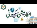 Cybersecurity Basics for Students: What is Information Security? | Superior College TTS
