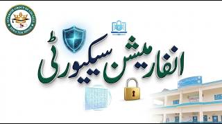 Cybersecurity Basics for Students: What is Information Security? | Superior College TTS