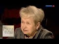 С Александрой Пахмутовой и Николаем Добронравовым / Сати. Нескучная классика... / Телеканал Культура