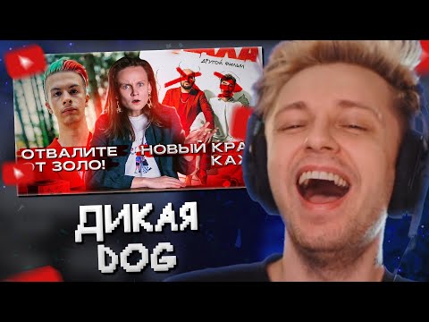 СТИНТ СМОТРИТ: НННИПМ #2: ИВАН ЗОЛО ВАМ НЕ КЛОУН И ВОТ ПОЧЕМУ, ОТВРАТИТЕЛЬНЫЙ НОВЫЙ ФИЛЬМ ПРО КАХУ