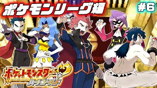 ポケモン ハートゴールド つよいポケモン よわいポケモン そんなの人の勝手 ポケモンリーグ編 Mytubestock ポケモン ハートゴールド つよいポケモン よわいポケモン そんなの人の勝手 ポケモンリーグ編 Mytubestock