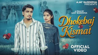 Download Lagu Ajay Basendua - Dhokebaj Kismat ( धोखेबाज किस्मत ) New Haryanvi Sad Song - Vaishnavi - Narendra Jogi MP3 Download Lagu Ajay Basendua - Dhokebaj Kismat ( धोखेबाज किस्मत ) New Haryanvi Sad Song - Vaishnavi - Narendra Jogi MP3