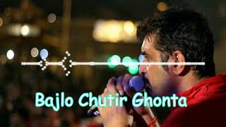 Bajlo chutir ghonta by shilajit majumdar || HD Video || 2019