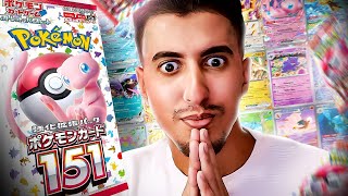 UNBOXING POKEMON 151 EN VERSION JAP ! C'EST LE MOMENT D'AVOIR DU LOURD !